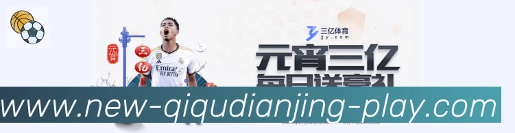 奇趣电竞荣誉