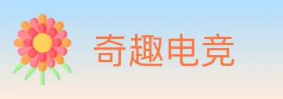 奇趣电竞 logo
